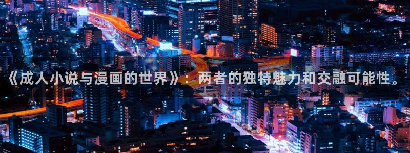 yy漫画主页