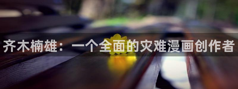 yy漫画在线免费观看